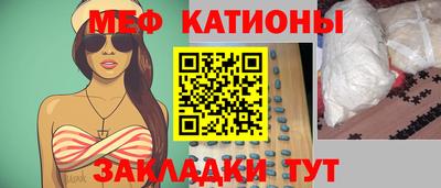 мет Балахна