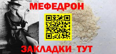 а пвп мука Балашиха