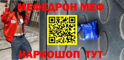 а пвп мука Балашиха