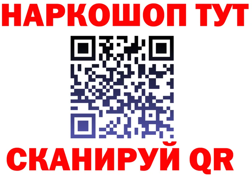 A-PVP VHQ ONION площадка OMG Вичуга