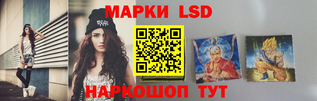 ЛСД экстази ecstasy  ЛСД экстази  Вход с VPN  Вичуга  LSD-25 экстази ecstasy 
