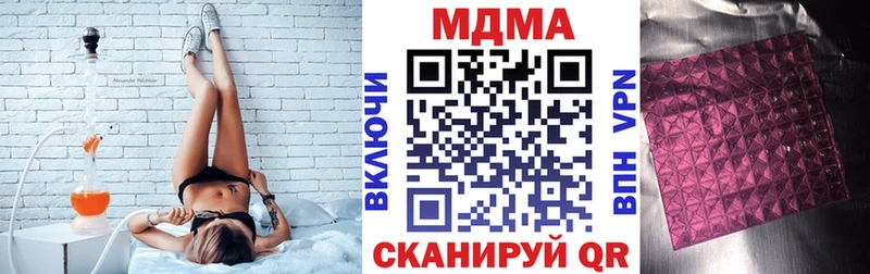 MDMA VHQ Вичуга