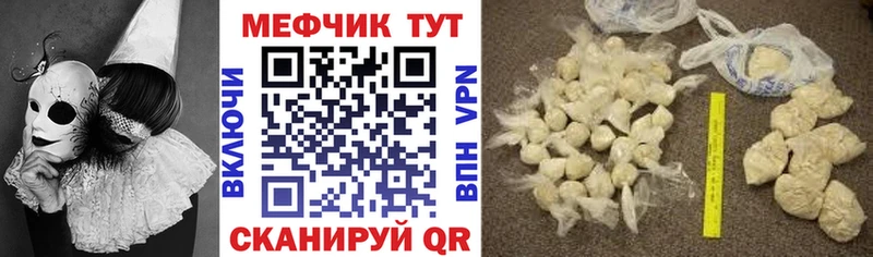 Меф 4 MMC  Вичуга 
