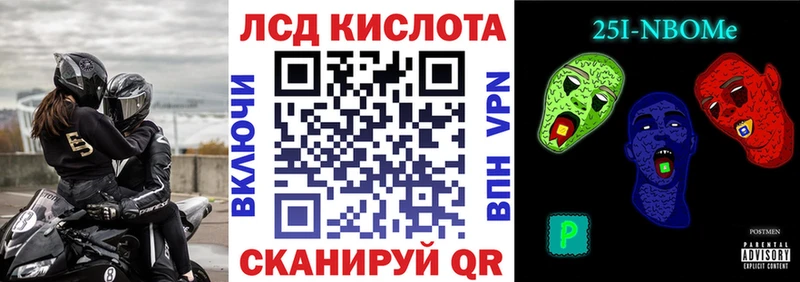 blacksprut как зайти  Вичуга  Марки 25I-NBOMe 1500мкг 