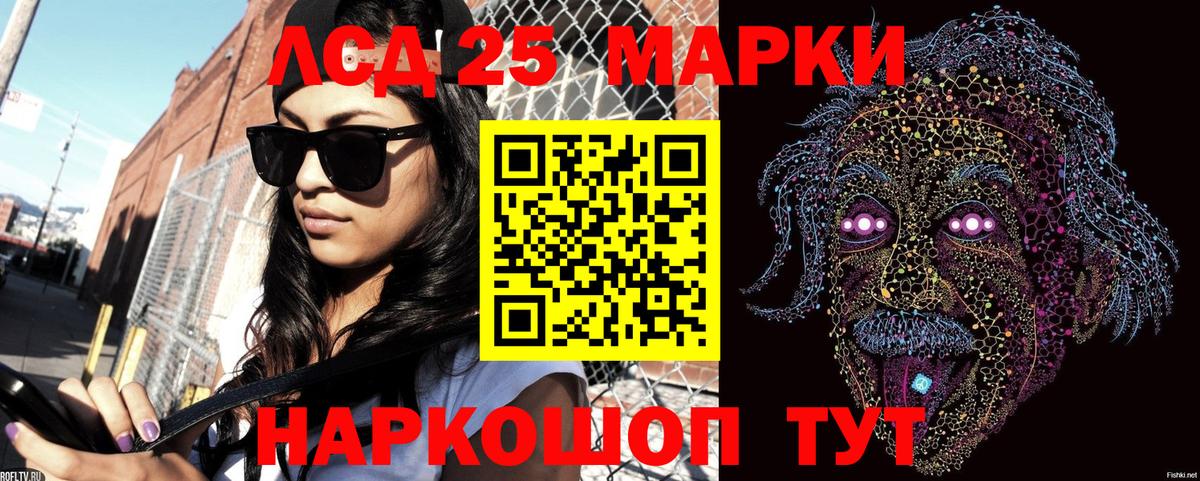 Бошки Шишки Вичуга