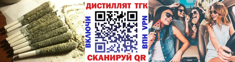 закладки Вичуга ТГК вейп