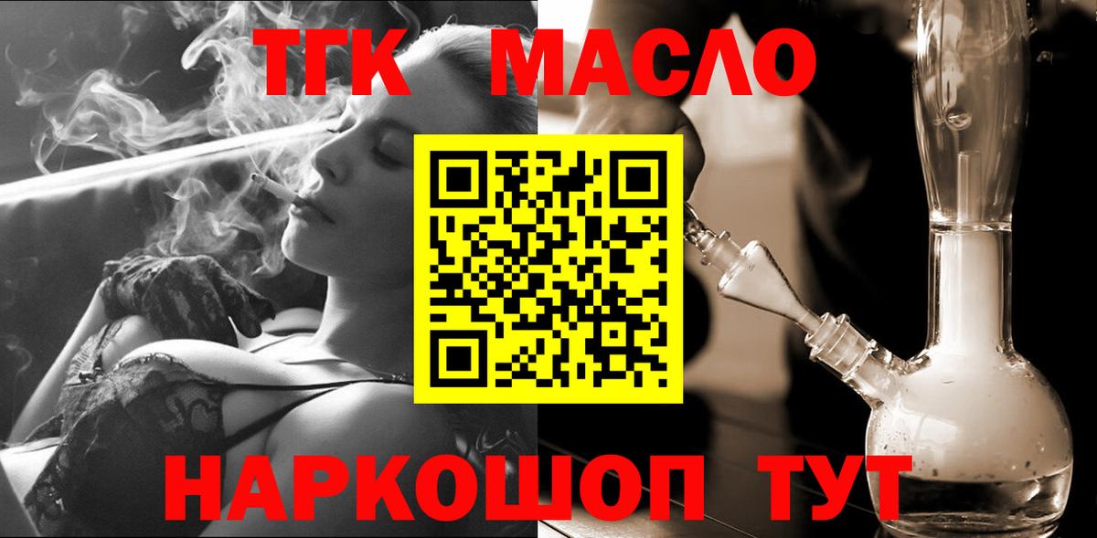 ГАШИШ  Кокаин  Alpha PVP СОЛЬ кристаллы  Где купить наркотики?  Мефедрон   Каннабис  Вичуга  Вход с VPN 
