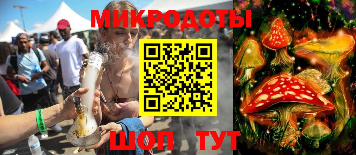 Псилоцибиновые грибы Magic Shrooms  Вход с VPN  Вичуга 