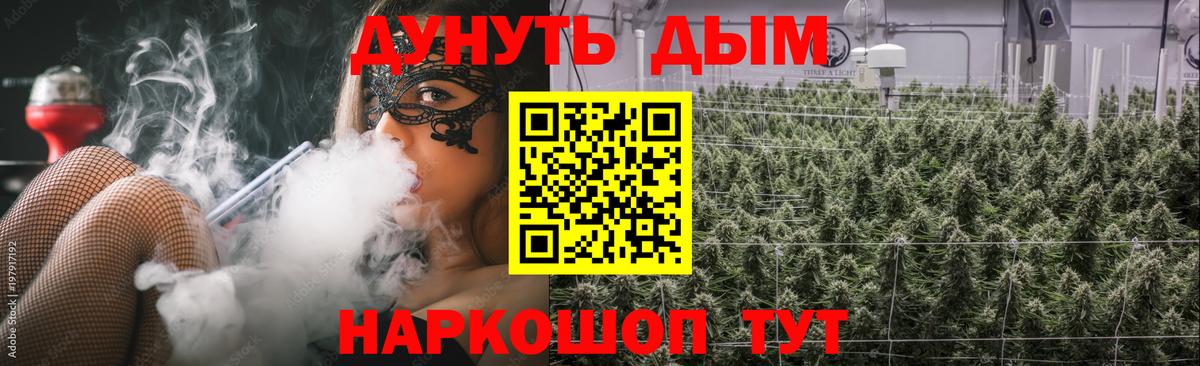Вичуга  Бошки Шишки марихуана  Вход с VPN  Шишки марихуана OG Kush  Конопля SATIVA & INDICA 